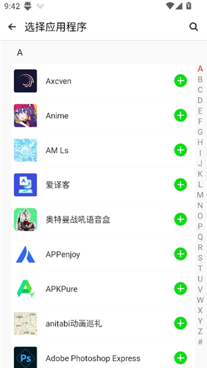 clone app