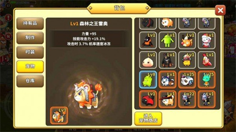 梦幻龙族手游