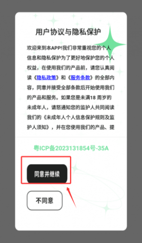 三角形计算器