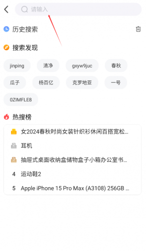 速影