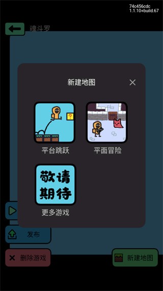创游世界app