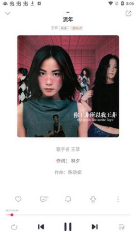 咪咕音乐