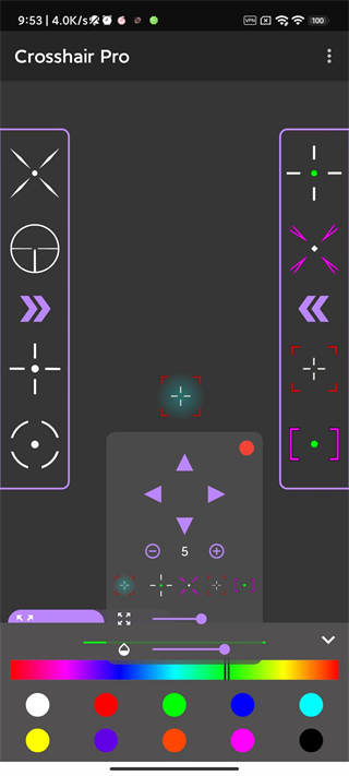 十字准星辅助器Crosshair Pro6.0 安卓版