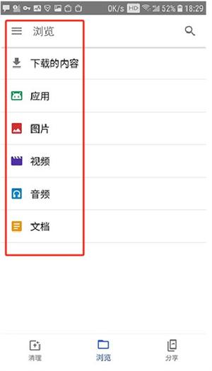 google文件极客