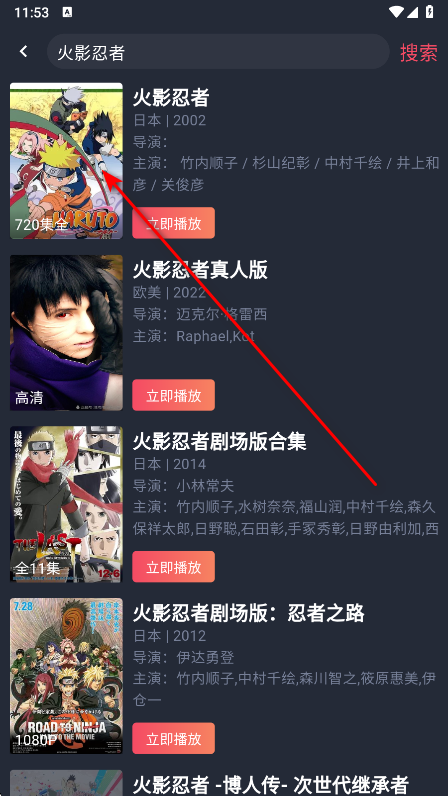 豚豚剧追剧app
