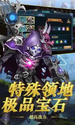 中尧守护复活蛋安卓版