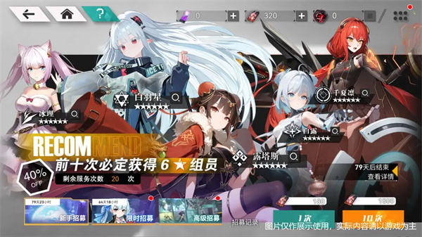 环外