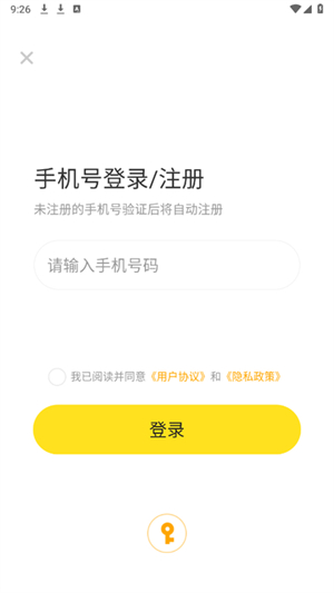 996云手机