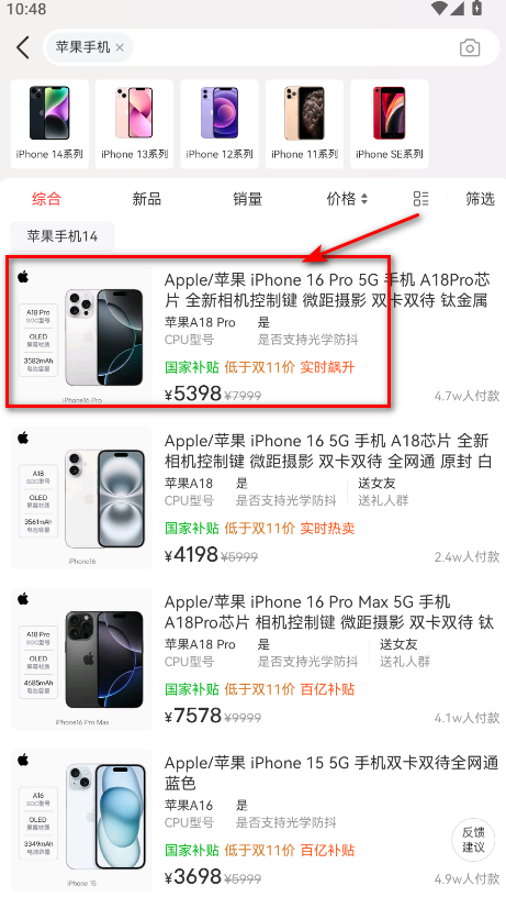 识货最新版本2025