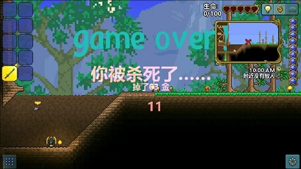 泰拉瑞亚中文正版