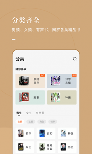 海棠文化