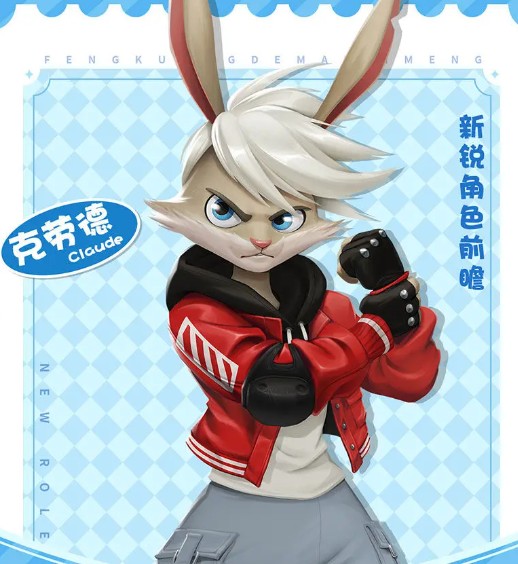 疯狂的麦吉梦手游