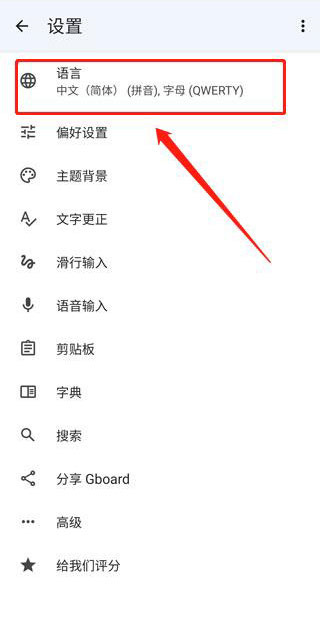 gboard输入法下载手表版(摩斯密码)
