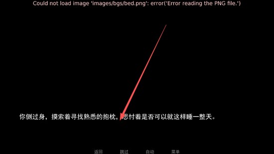 病娇抱枕