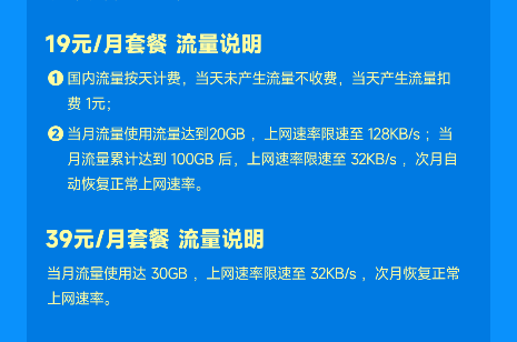 小米移动官方版