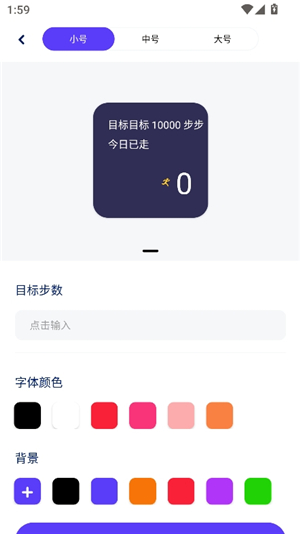 表盘商店