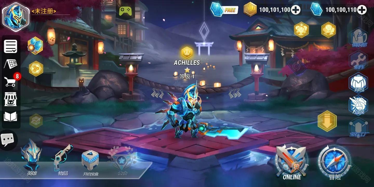 英雄无限