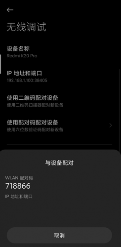 黑域app