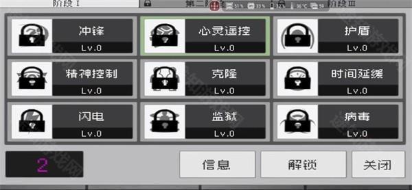 废土物语最新版