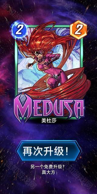 漫威终极逆转国际服