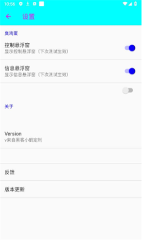 臭鸡蛋弱网