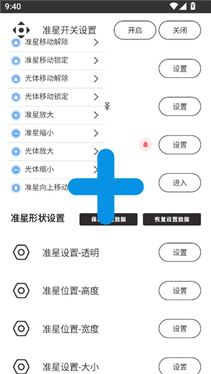 clevrsynopro和平精英