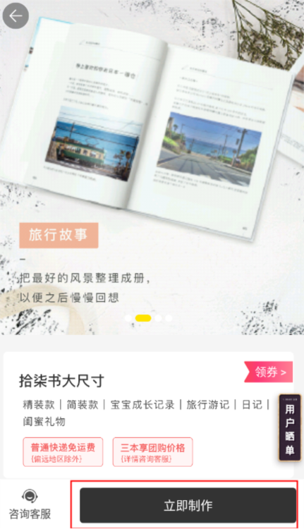 拾柒app