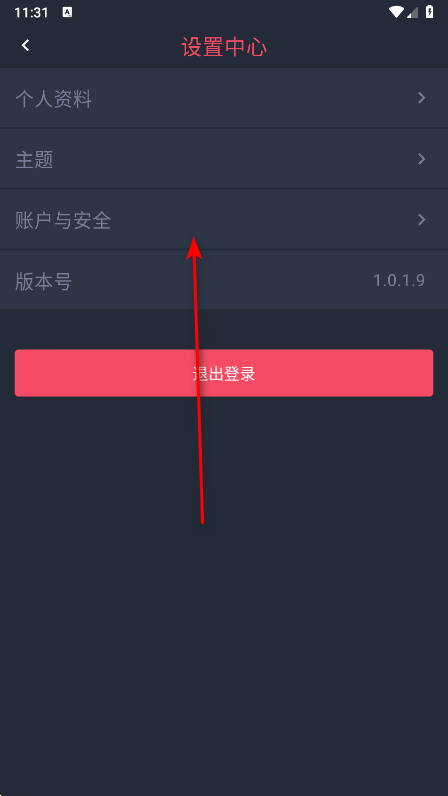 豚豚剧安卓版2025