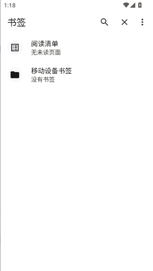kiwibrowser