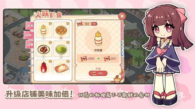 饮料小镇