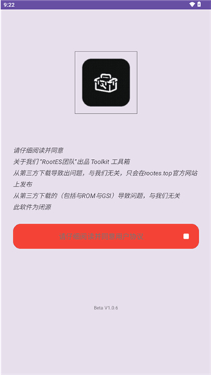 toolkit激活工具