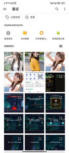 ProMovie相机