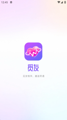 觅友