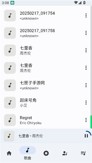 rhythmmusic