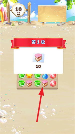 愤怒的小鸟消消乐最新版