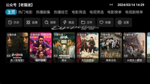 影探app