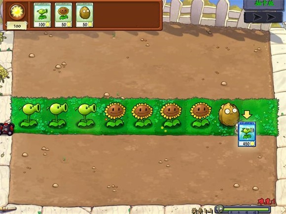 植物大战僵尸抽卡版官方版