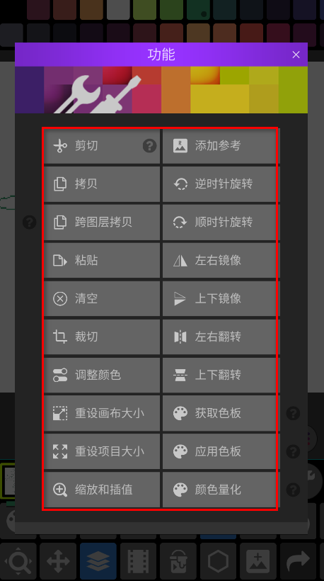 pixel studio最新版