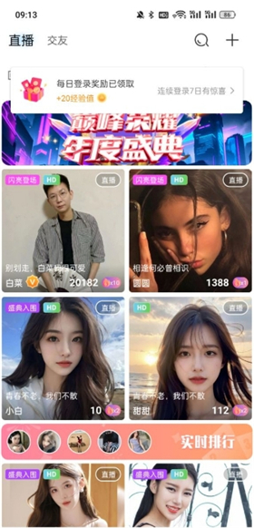 魅影直播my47tv