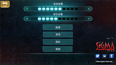 孤胆枪手2手机版