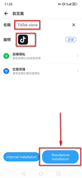 cloneapp分身高级版