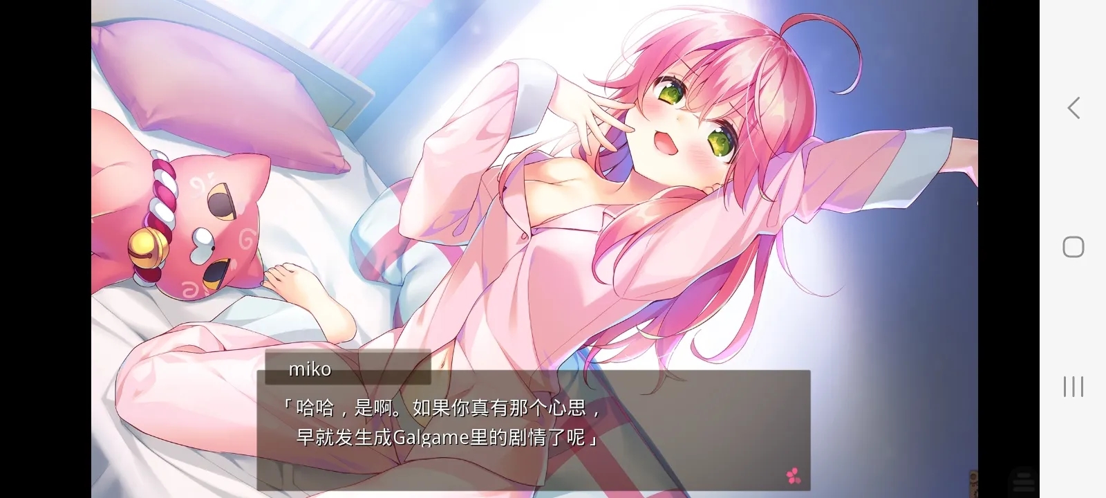 樱色