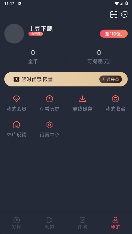 豚豚剧免费
