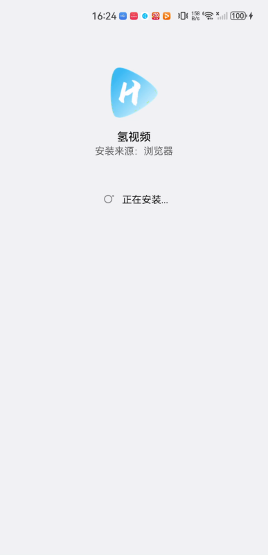 氢视频电视盒子