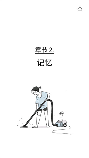 弗洛伦斯之恋