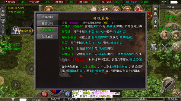 斓光嘟嘟沉默三职业