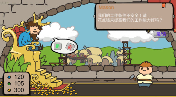 秩序王国