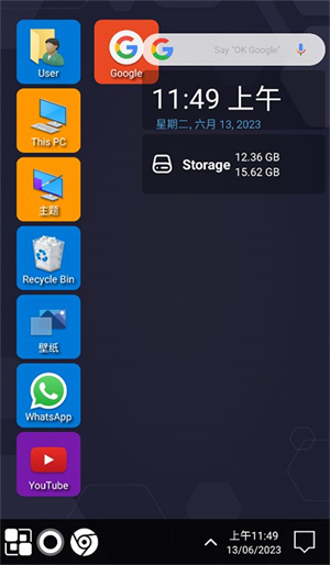 windows11模拟器
