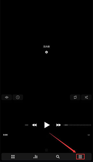 poweramp中文版