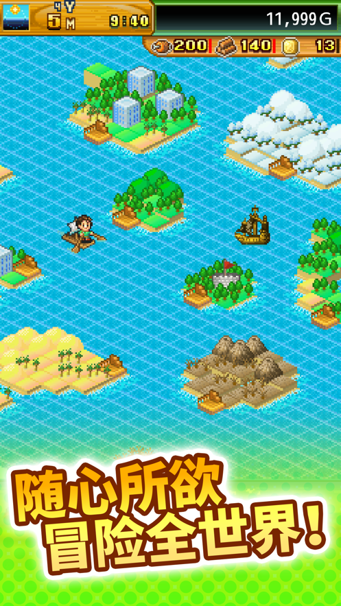 开拓神秘岛DX